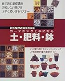 �����ǥ˥󥰾��ˤʤ��ڡ�������ȭ (�̺�NHK��̣�α��)