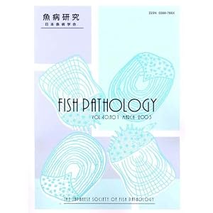 Gyobyo Kenkyu = Fish Pathology by