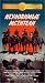Imperceptible Avengers [VHS]