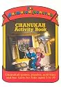 Animated Menorah Chanukah Activity (Animated Holydays Series)