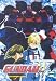 Search : Gundam Wing