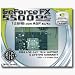 GeForce FX 5500 OC Video Card, 8x AGP, 128MB DDR