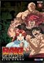 Baki the Grappler, Vol. 6 - King Hanma