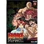 Baki the Grappler, Vol. 6 - King Hanma