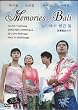 KOREAN TV SERIES "MEMORIES OF BALI"