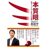 �ܼ��㡼��ŷ�������륹���������ؤε���