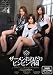 ザーメンおねだりビンビン学園 里美ゆりあ&あゆむ&小桜沙樹 美 [DVD]