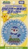 ポケモン防犯ブザー携帯中！ステッカー！ポッチャマ【POKE-12D】