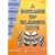 A Decade Of Classic Hits - The 80s [2000] [DVD]
