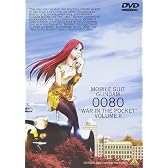 機動戦士ガンダム 0080 ポケットの中の戦争 vol.2 [DVD]