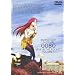 �@����m�K���_�� 0080 �|�P�b�g�̒��̐푈 vol.2 [DVD]
