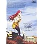 �@����m�K���_�� 0080 �|�P�b�g�̒��̐푈 vol.2 [DVD]