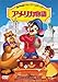 AJ [DVD]