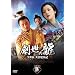�n���̗�~������ �哂�����L~ DVD-BOX 4