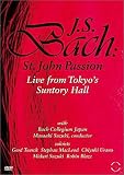 Bach - St. John Passion / Suzuki, Bach Collegium Japan