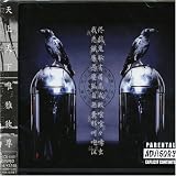 検索 : 雅楽-gagaku-