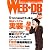 WEB+DB PRESS Vol.29