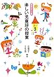 楽しい児童詩の授業 (作文シリーズ)