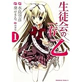 À¸Å̲ñ¤Î°ì¸¡¡²µ¡¡¡Ê£±¡Ë (³ÑÀ¥ß¥Ã¥¯¥¹¡¦¥¨¡¼¥¹ 220-5)