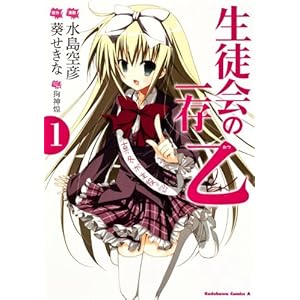 ���k��̈ꑶ�@���@�i�P�j (�p��R�~�b�N�X�E�G�[�X 220-5)