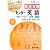 短期攻略センター英語発音・アクセント・文強勢 改訂版 (駿台受験シリーズ)