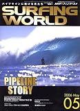 SURFING WORLD (�����ե��� ����) 2006ǯ 05��� [����]