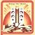 The Best of the T.K. Years, 1975-1985