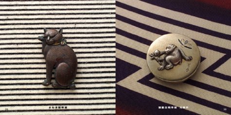 Cover image : おびどめ (伝えたい日本の美しいもの)