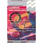 Mastering Cobol Programming (Palgrave Master Series)
