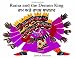 Rama and the Demon King (Dual Language Punjabi/English)