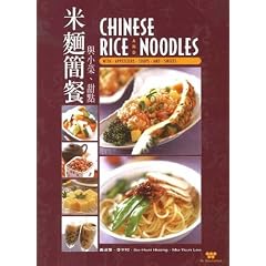 Chinese Rice and Noodles: With Appetizers, Soups and Sweets (Wei-Chuan Cookbook)