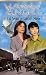 Touched By an Angel: Liberty Moon