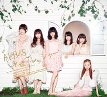 永遠プレッシャー【多売特典生写真無し】(TYPE-B)