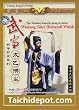 Tai Chi: Wudang Taiyi Horsetail Whisk (Fly Whisk) - DVD