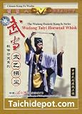 Tai Chi: Wudang Taiyi Horsetail Whisk (Fly Whisk) - DVD