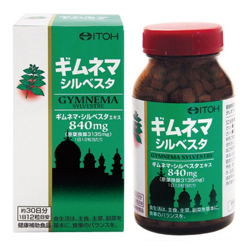 ギムネマシルベスタ 90g