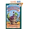 Detective Dinosaur (I Can Read Book 2)