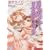 Better Than A Dream (Yaoi Novel)