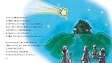 朗読絵本 クリスマスものがたり (手嶌葵 朗読&歌唱CD付)(単行本)-