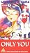 Urusei Yatsura - Movie 1 - Only You [1983]
