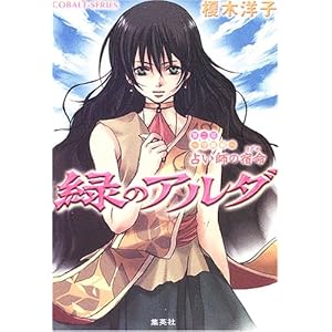 �΂̃A���_ ��� �痴�ҁ\�肢�t�̏h�� (�R�o���g����)