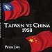Taiwan vs China 1958
