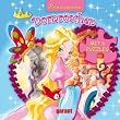 Prinzessinnen - Dornr�schen - ein Puzzle Buch mit Gltzer