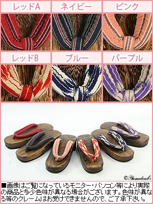 大正ロマン♪かすり縞柄・矢がすりハイヒール下駄7015|PP