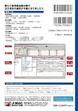 PC�Ǻ����μ�����2006 for Windows