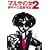 �}���T�̏�2 [DVD]