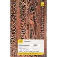 Teach Yourself Hinduism (Teach Yourself (McGraw-Hill)) by W. Owen Cole