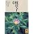 枕草子（上） (講談社学術文庫)