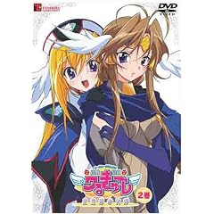 円盤皇女ワるきゅーレ星霊節の花嫁 第2巻 [DVD]