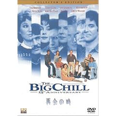 �ĉ�̎� �R���N�^�[�Y�E�G�f�B�V���� [DVD]